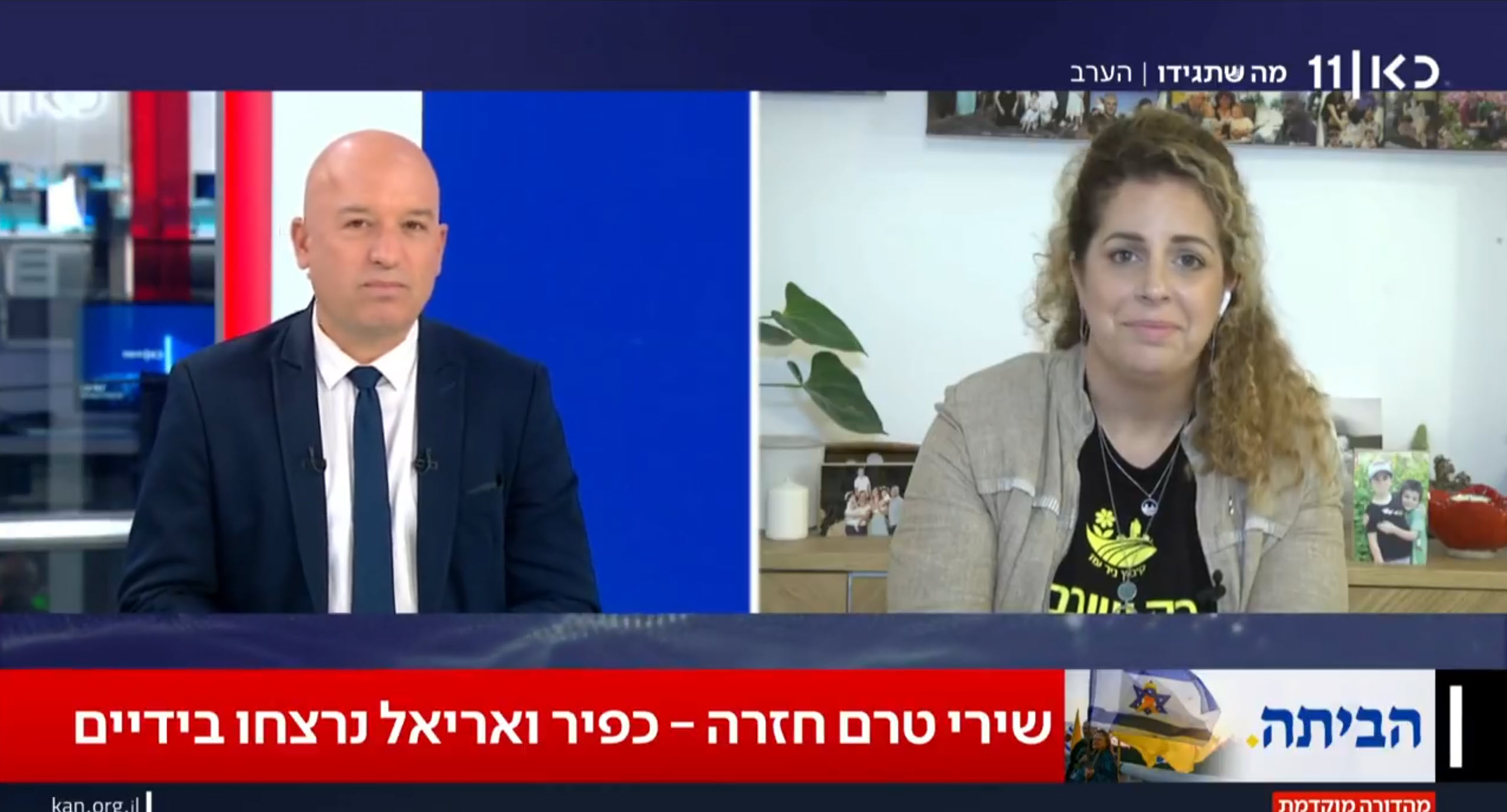 "הם חייבים לחזור, לא נוכל להמשיך ככה הלאה"