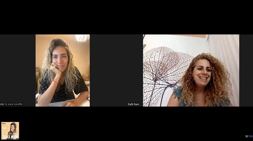 הסיוט של כל אמא